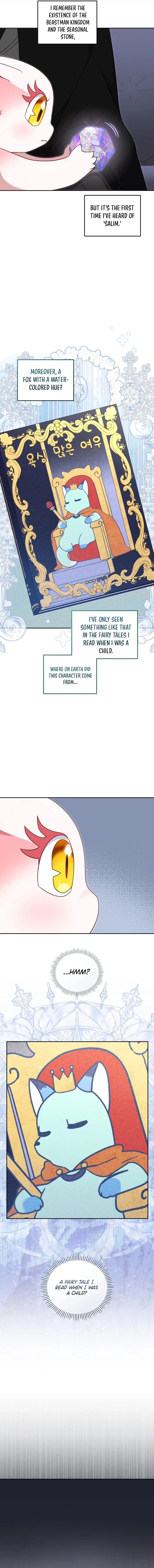 I’m Being Raised By Villains - Chapter 84 Page 15