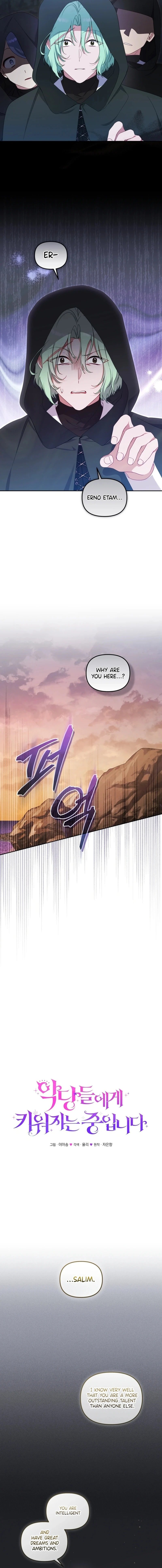 I’m Being Raised By Villains - Chapter 84 Page 4