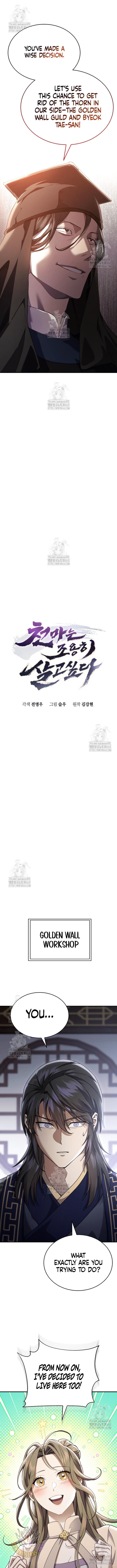 The Heavenly Demon Wants a Quiet Life - Chapter 46 Page 2