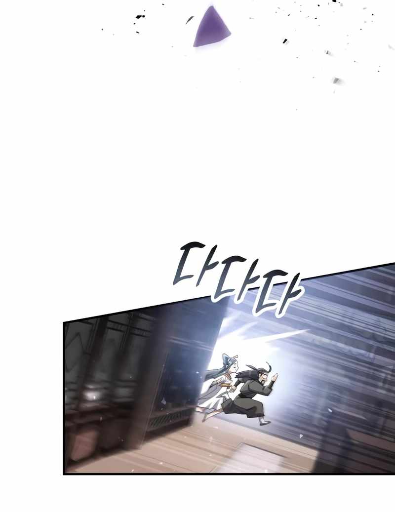 The Heavenly Demon Wants a Quiet Life - Chapter 64 Page 108