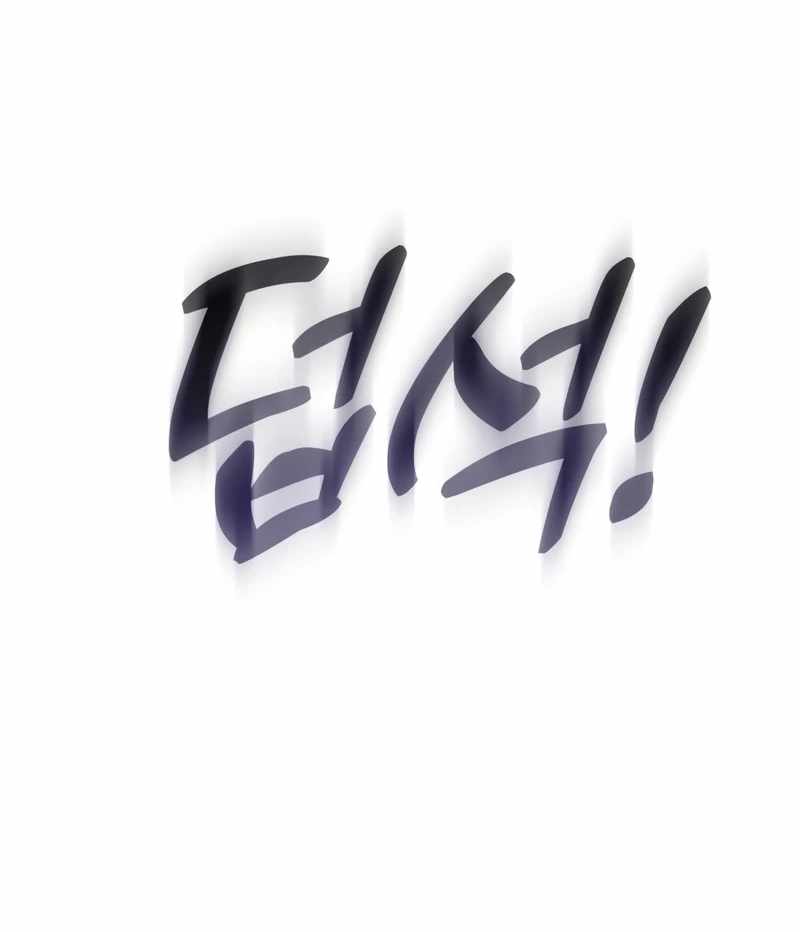 The Heavenly Demon Wants a Quiet Life - Chapter 64 Page 122