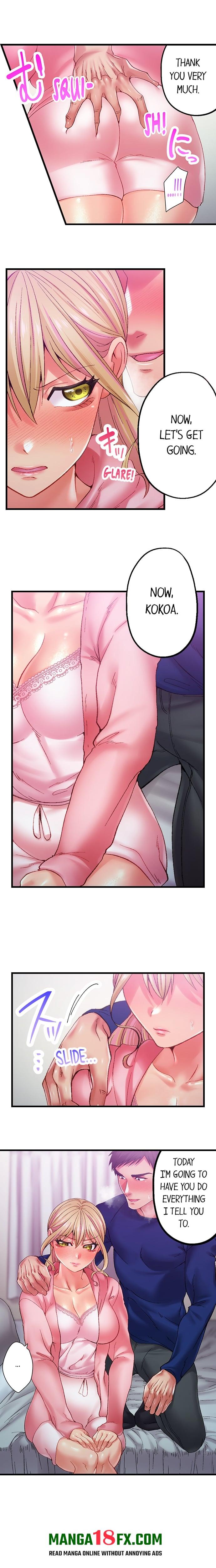 Obey the Dirty Rules of This Neighborhood! - Chapter 17 Page 4