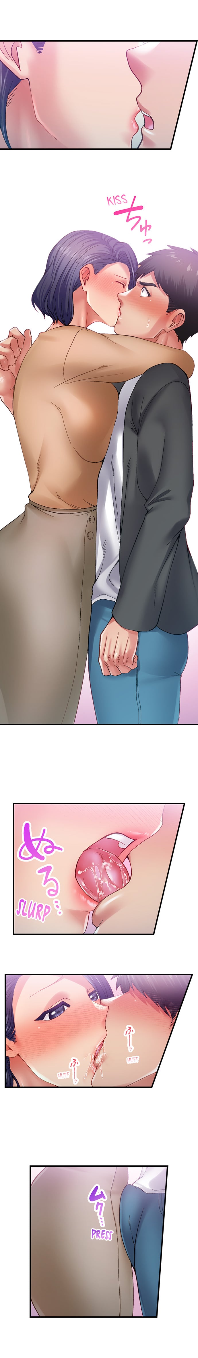 Obey the Dirty Rules of This Neighborhood! - Chapter 23 Page 3