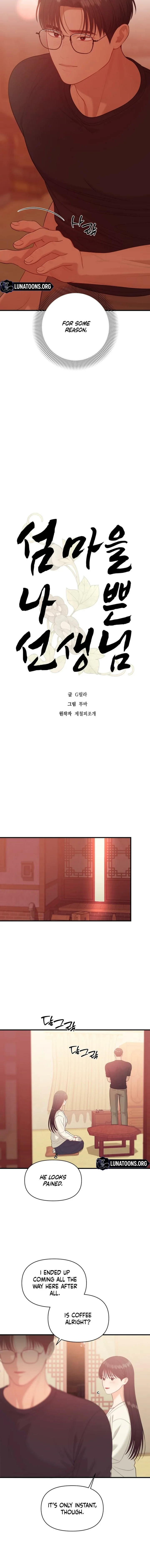 The Island’s Naughty Teacher - Chapter 16 Page 2