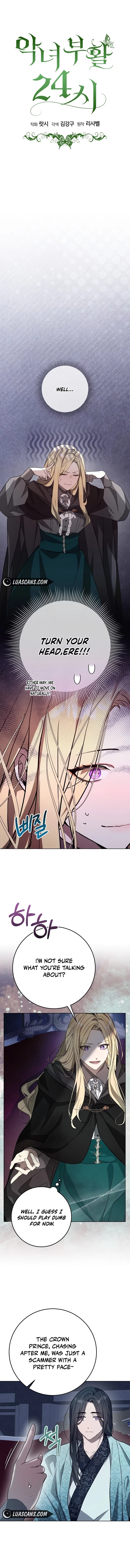 24 Hours Resurrection of the Villainess - Chapter 15 Page 6