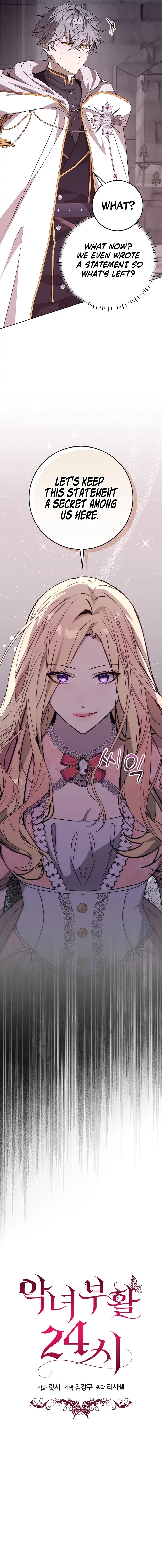 24 Hours Resurrection of the Villainess - Chapter 18 Page 12