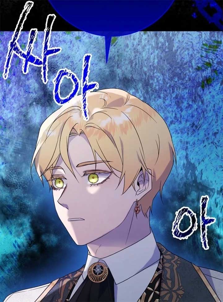 24 Hours Resurrection of the Villainess - Chapter 58 Page 57