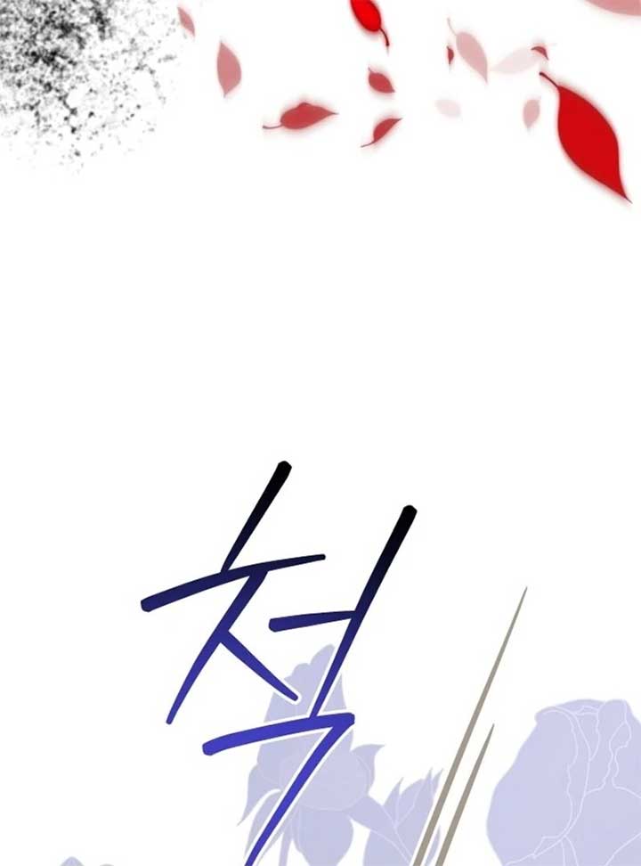 24 Hours Resurrection of the Villainess - Chapter 58 Page 69