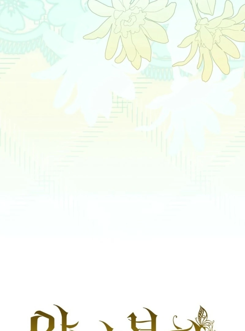 24 Hours Resurrection of the Villainess - Chapter 59 Page 107