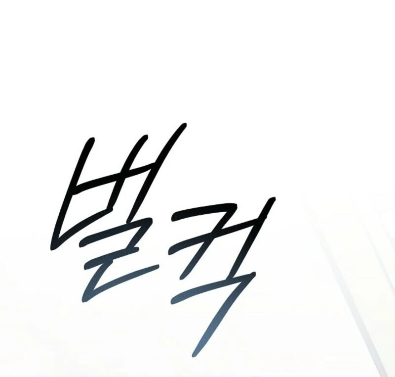 24 Hours Resurrection of the Villainess - Chapter 61 Page 154