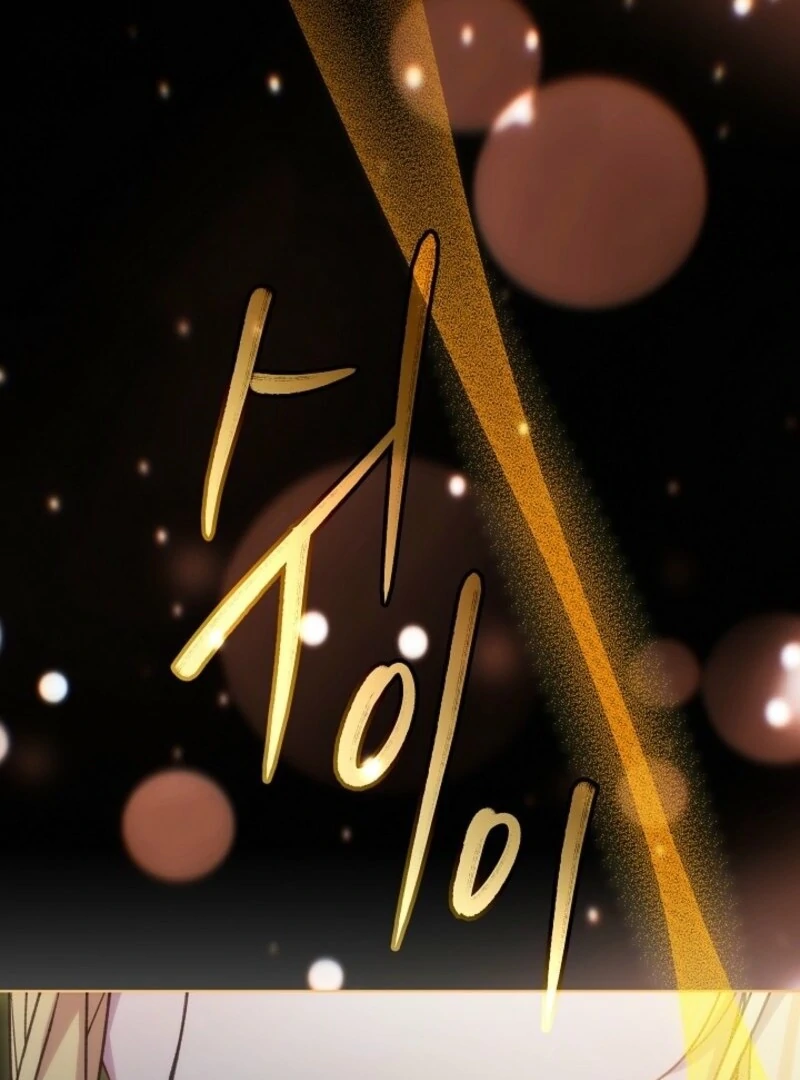 24 Hours Resurrection of the Villainess - Chapter 62 Page 37