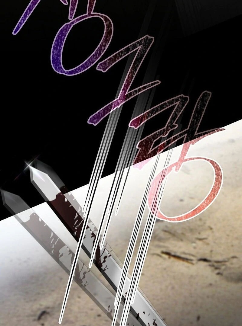 24 Hours Resurrection of the Villainess - Chapter 65 Page 83