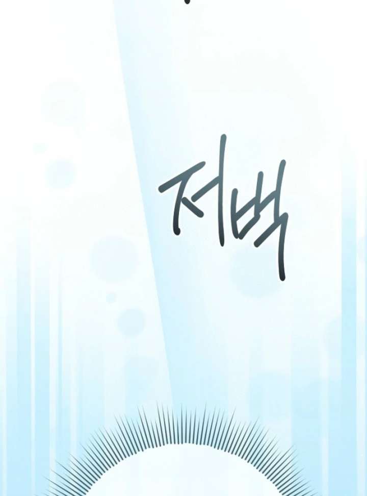 24 Hours Resurrection of the Villainess - Chapter 66 Page 100