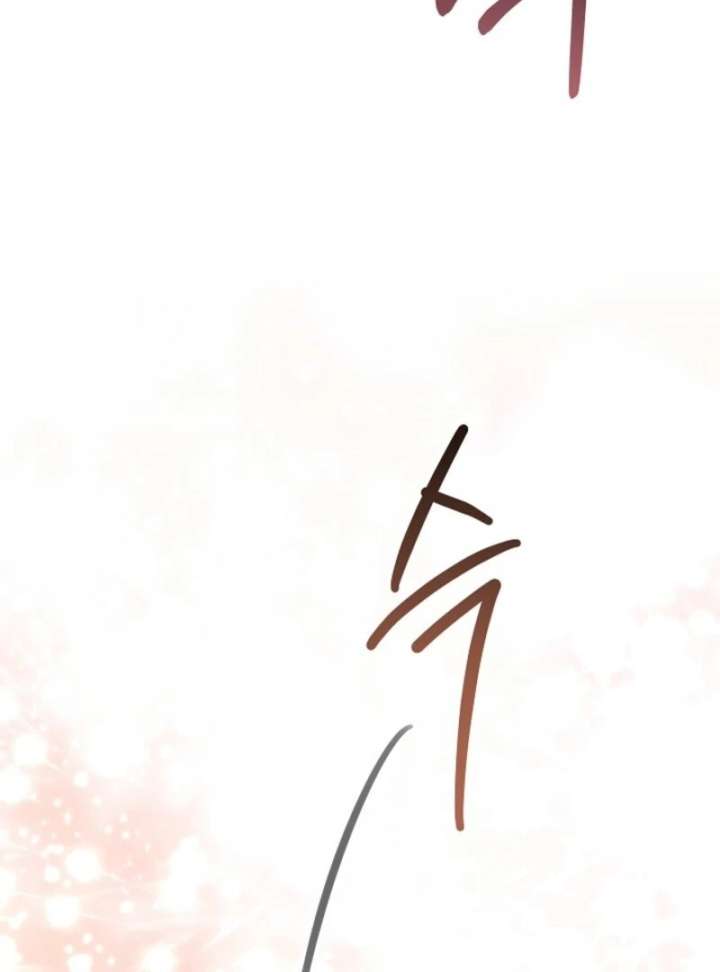 24 Hours Resurrection of the Villainess - Chapter 66 Page 126