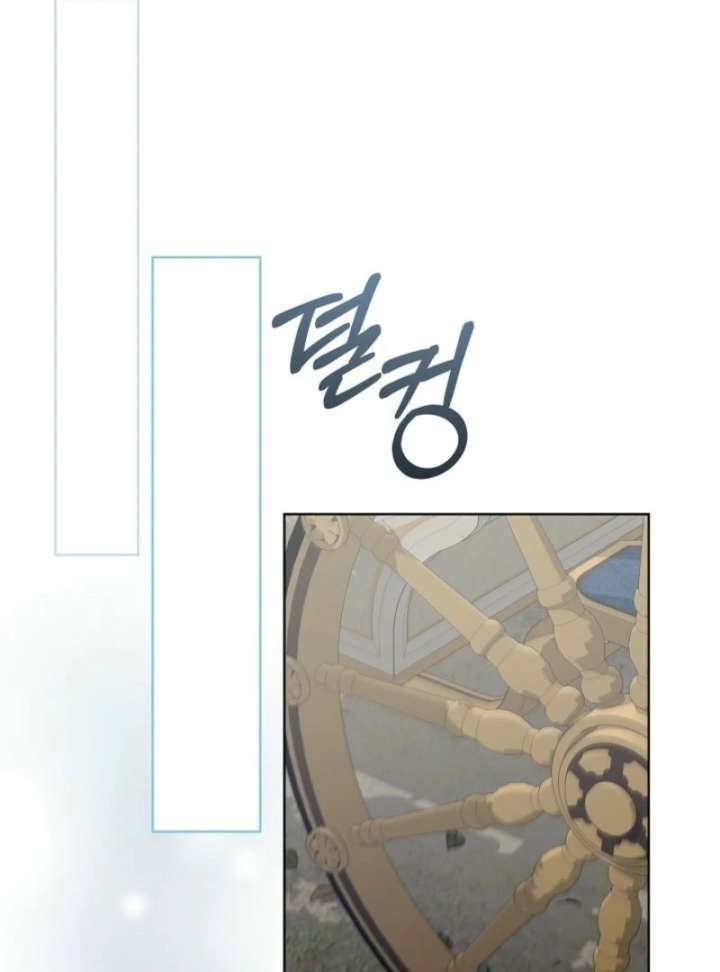 24 Hours Resurrection of the Villainess - Chapter 66 Page 138