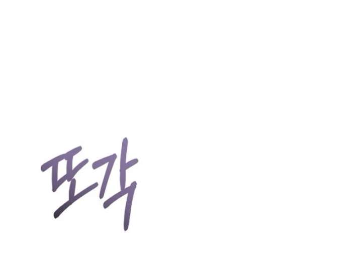 24 Hours Resurrection of the Villainess - Chapter 66 Page 68