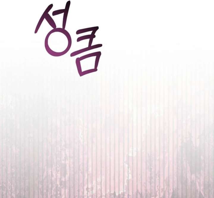 24 Hours Resurrection of the Villainess - Chapter 67 Page 68