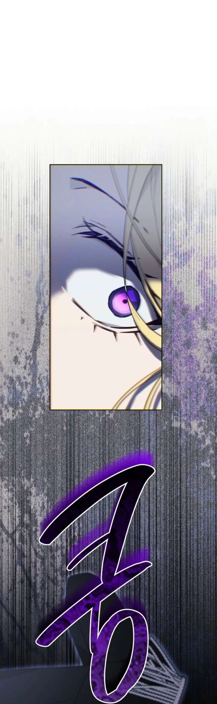 24 Hours Resurrection of the Villainess - Chapter 68 Page 11