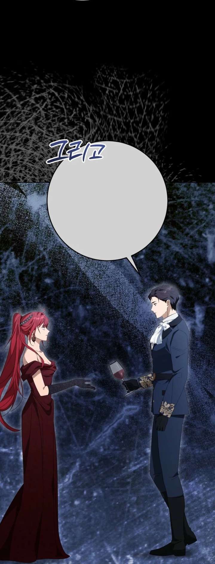 24 Hours Resurrection of the Villainess - Chapter 69 Page 58