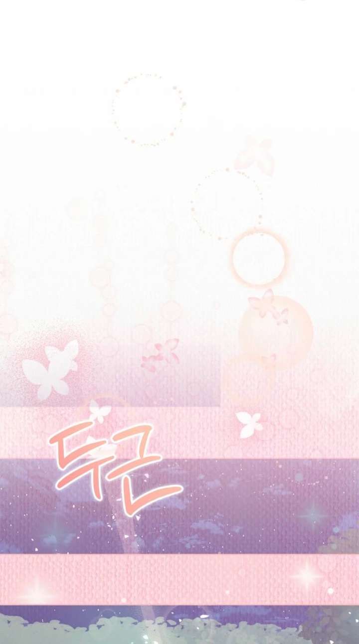 24 Hours Resurrection of the Villainess - Chapter 69 Page 6