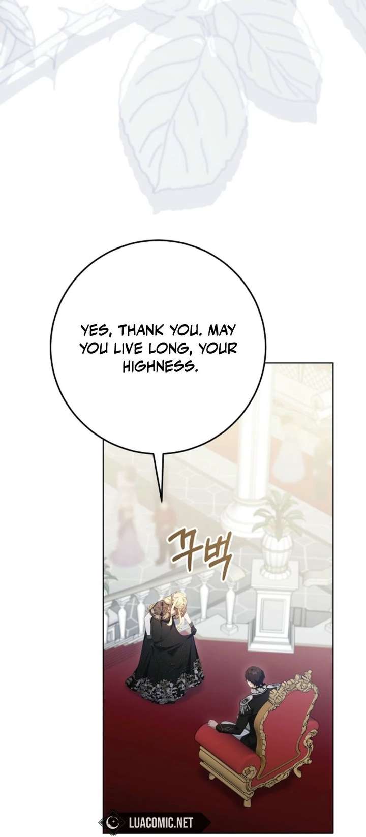 24 Hours Resurrection of the Villainess - Chapter 69 Page 82