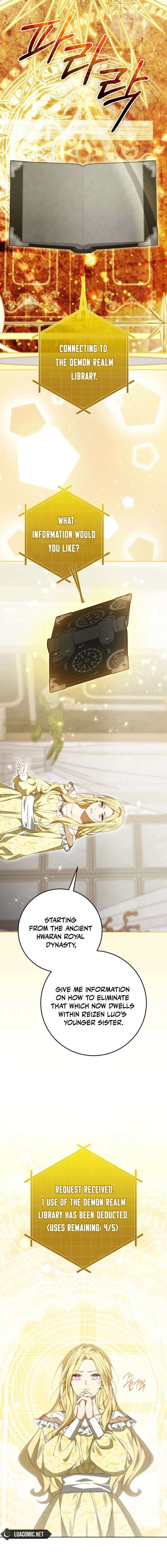 24 Hours Resurrection of the Villainess - Chapter 71 Page 12