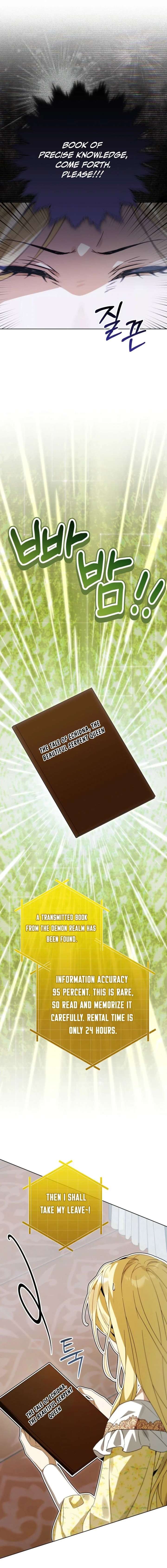 24 Hours Resurrection of the Villainess - Chapter 71 Page 13