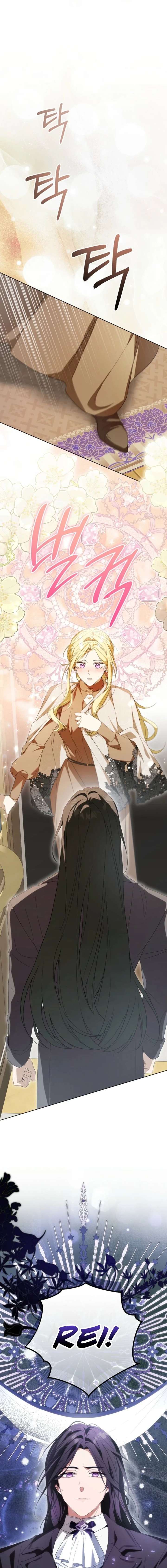 24 Hours Resurrection of the Villainess - Chapter 75 Page 13