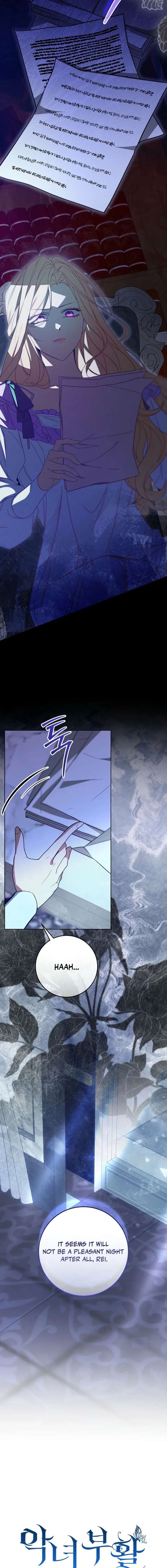 24 Hours Resurrection of the Villainess - Chapter 76 Page 13