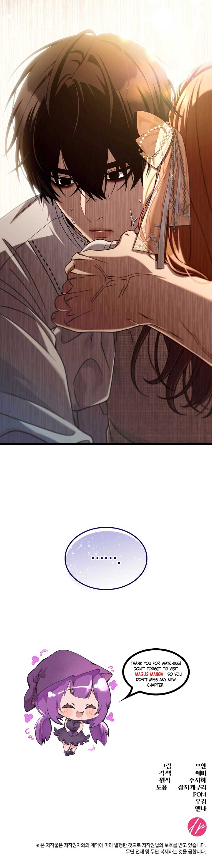 Turning the Mad Dog into a Genteel Lord - Chapter 39 Page 10