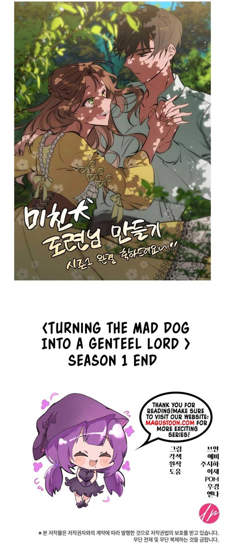 Turning the Mad Dog into a Genteel Lord - Chapter 50 Page 10