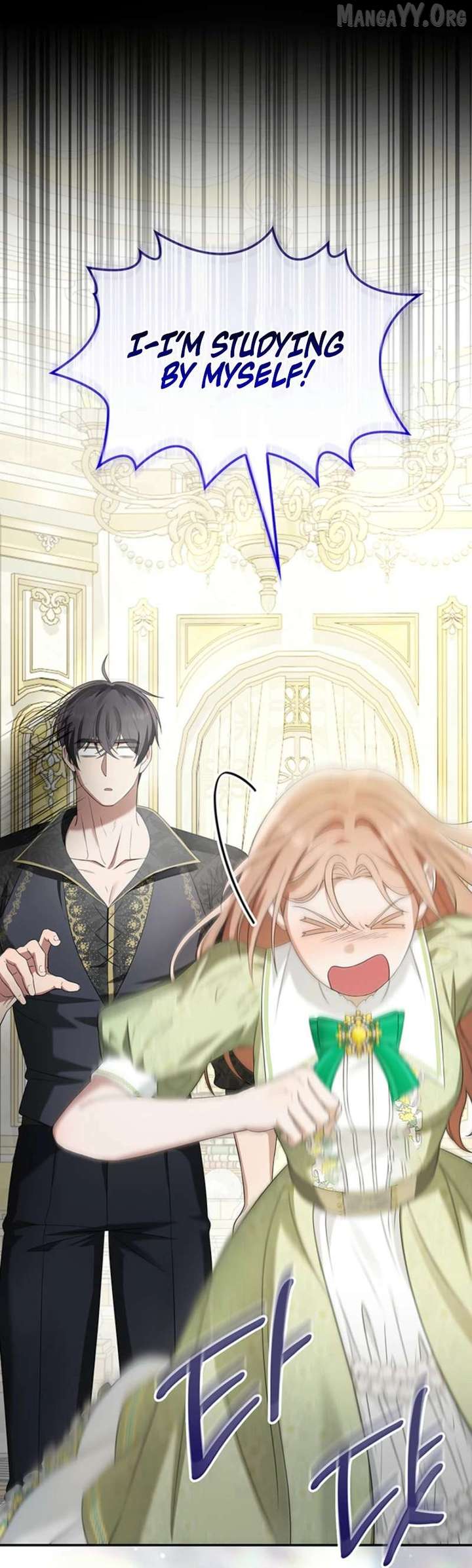 Turning the Mad Dog into a Genteel Lord - Chapter 63 Page 18