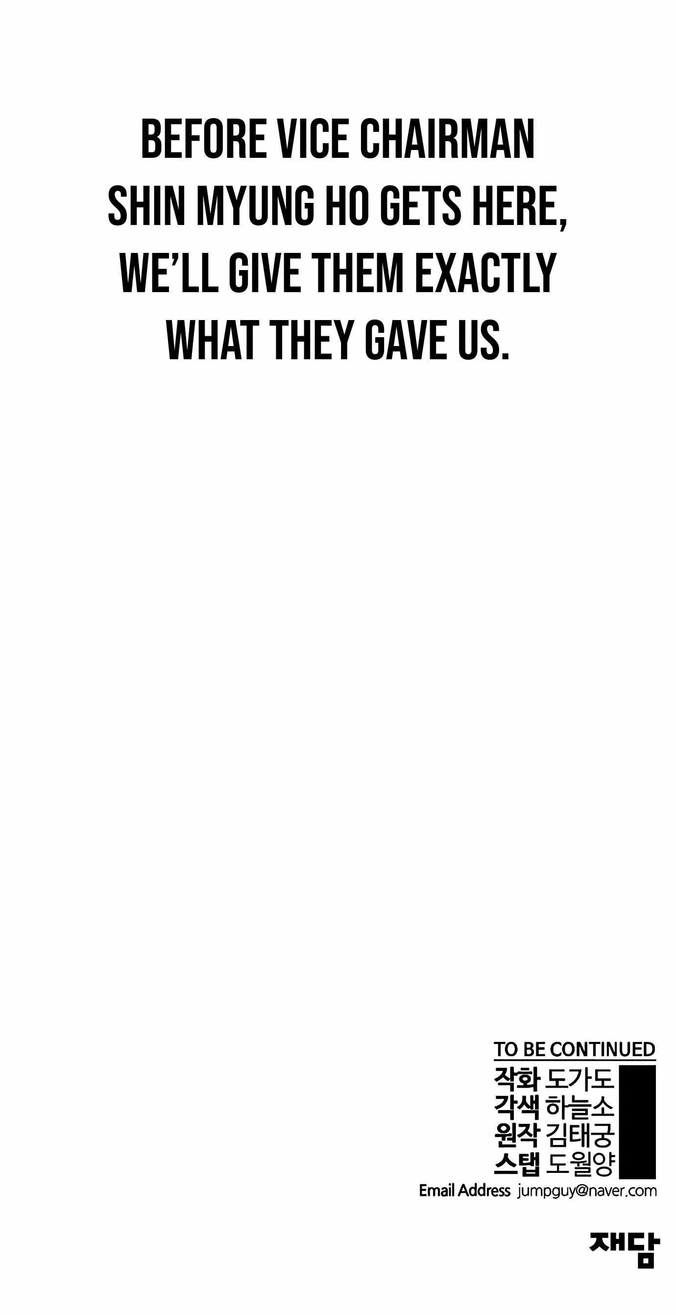 Real Man - Chapter 121 Page 16