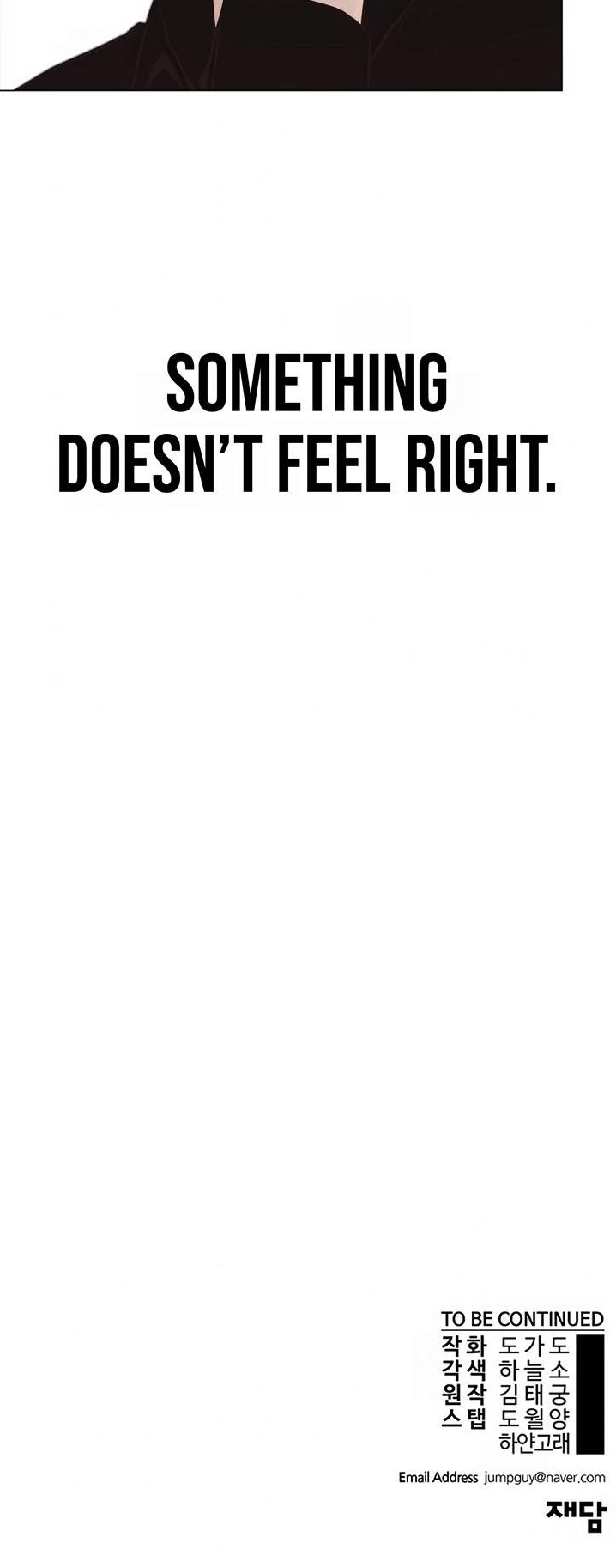 Real Man - Chapter 169 Page 53