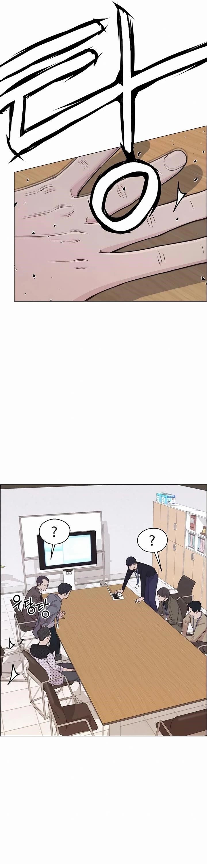 Real Man - Chapter 169 Page 7