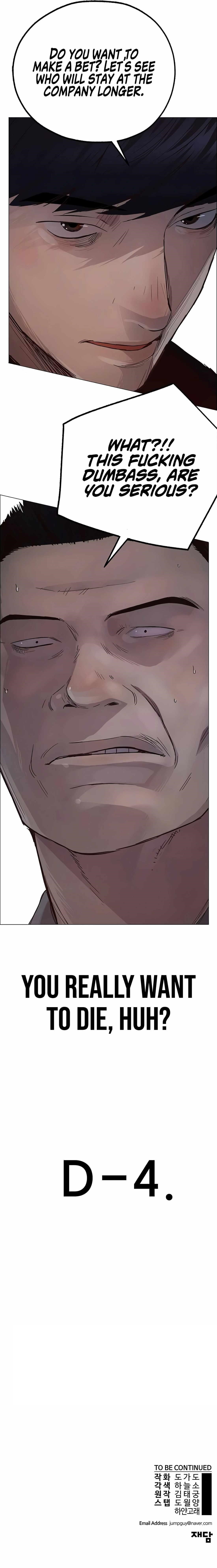 Real Man - Chapter 184 Page 15