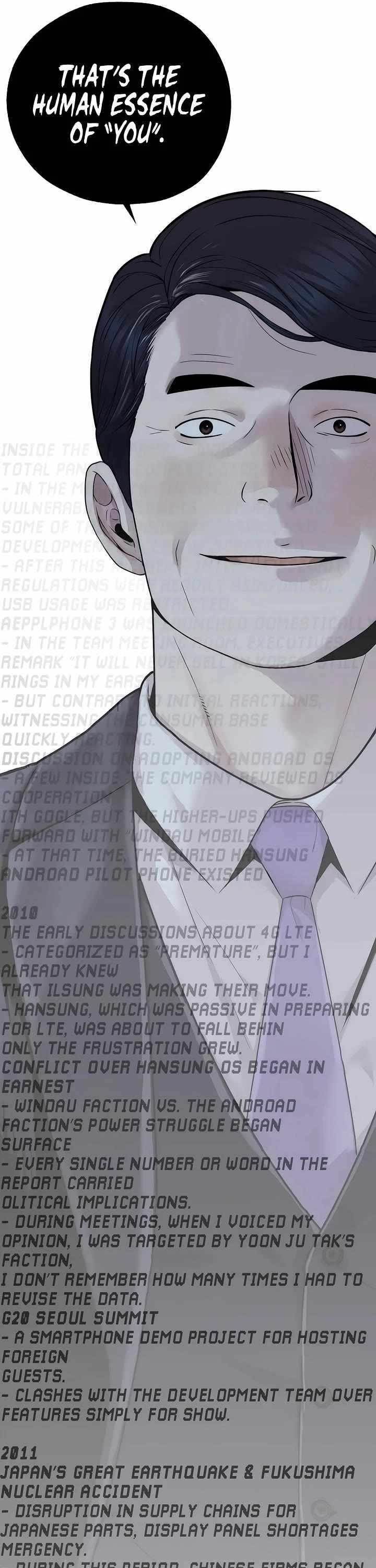 Real Man - Chapter 222 Page 14