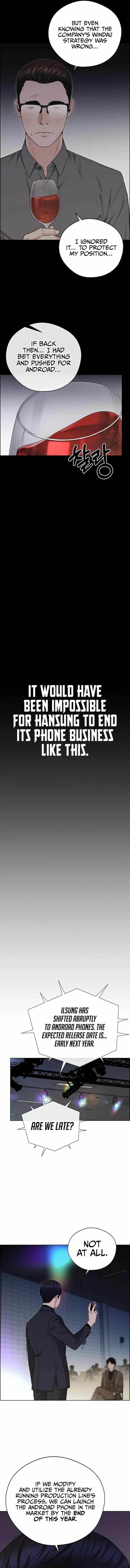 Real Man - Chapter 230 Page 16