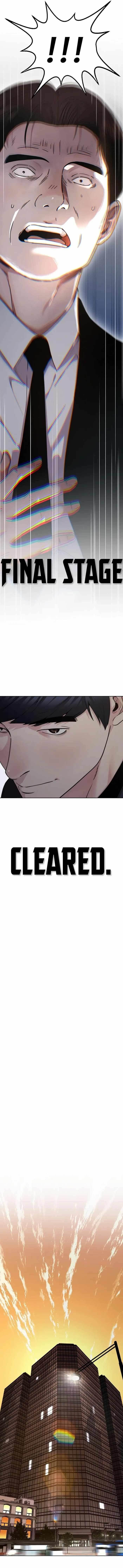 Real Man - Chapter 231 Page 10