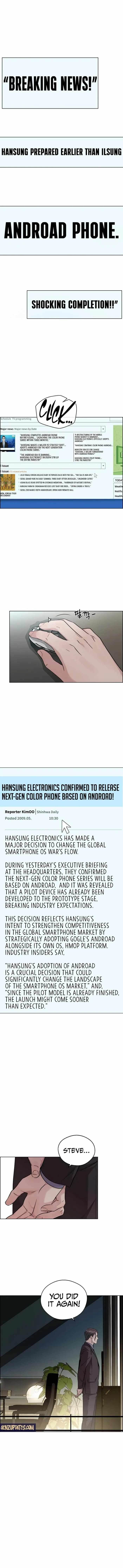 Real Man - Chapter 231 Page 11