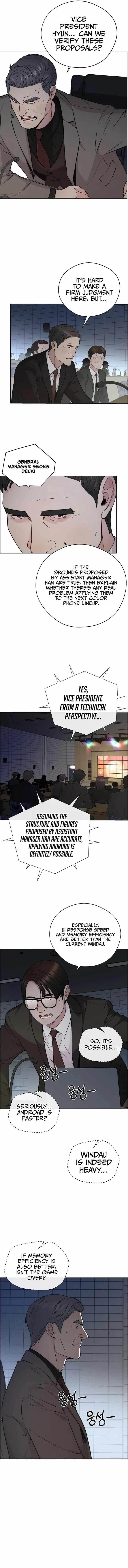 Real Man - Chapter 231 Page 7