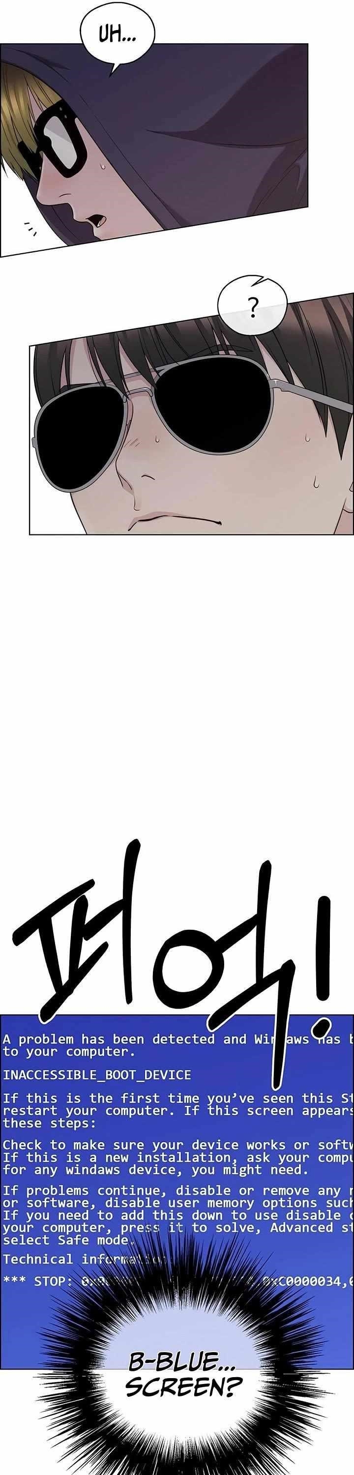 Real Man - Chapter 242 Page 13