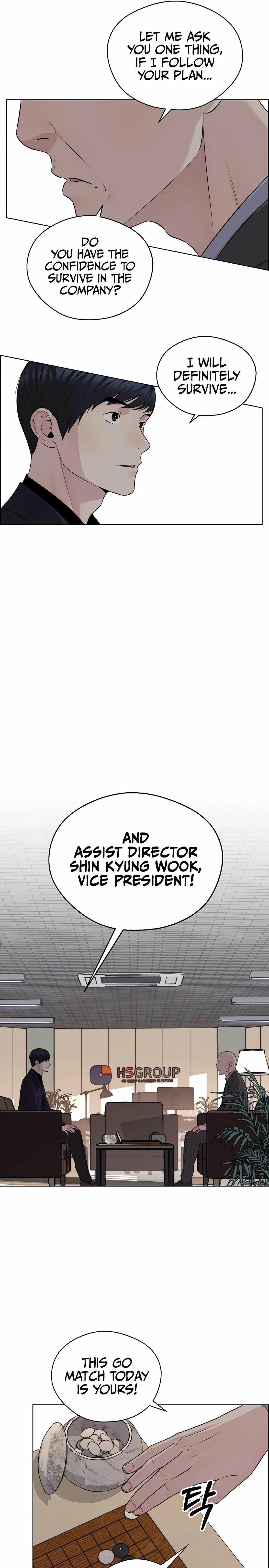 Real Man - Chapter 244 Page 5