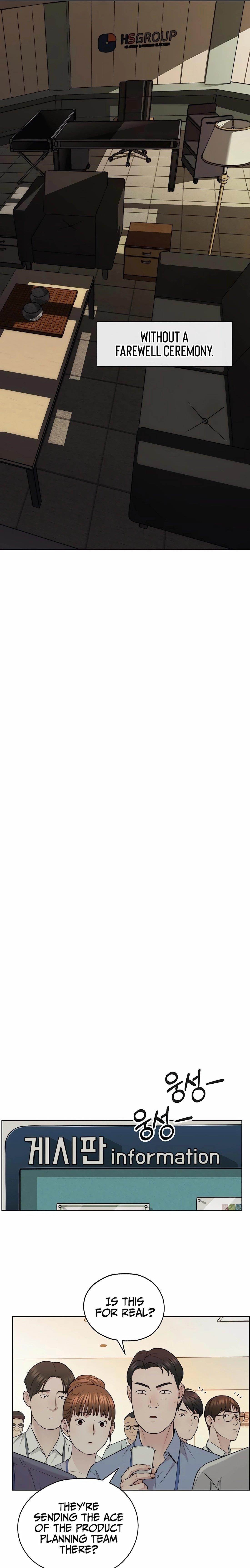 Real Man - Chapter 245 Page 15