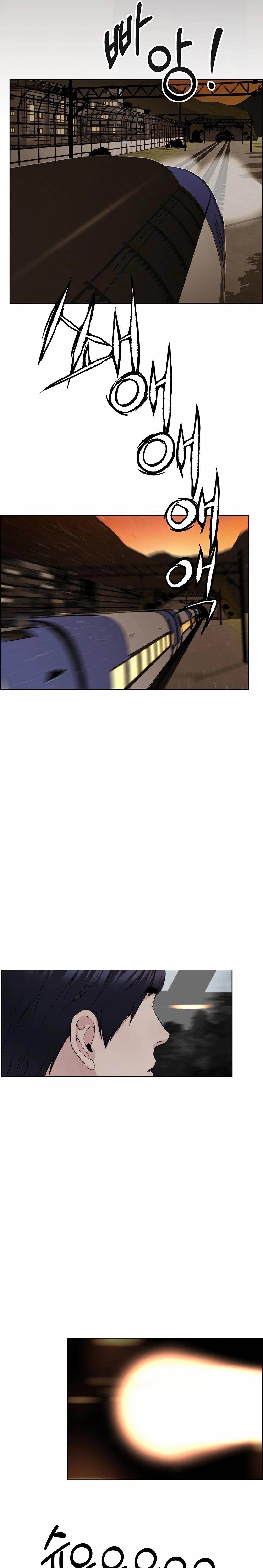 Real Man - Chapter 246 Page 31