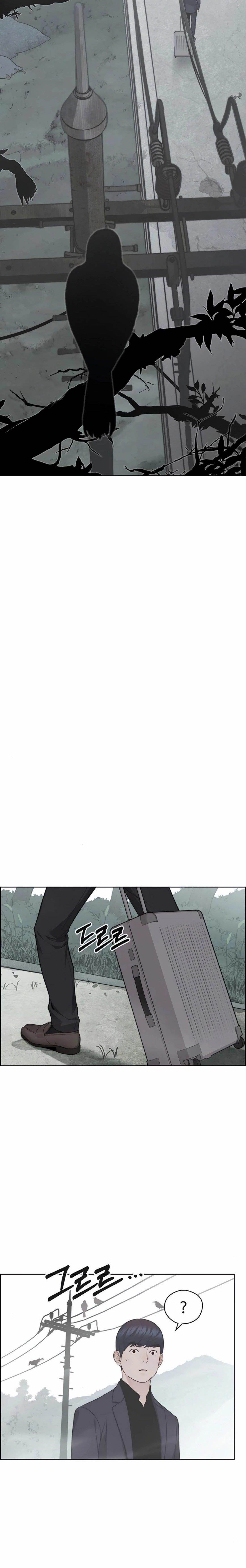 Real Man - Chapter 247 Page 14