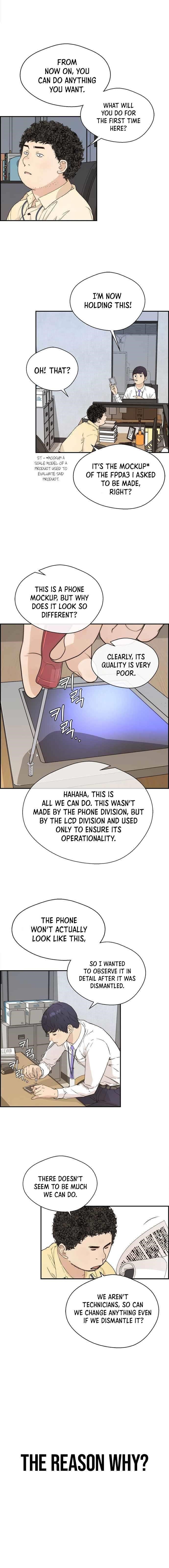 Real Man - Chapter 51 Page 11