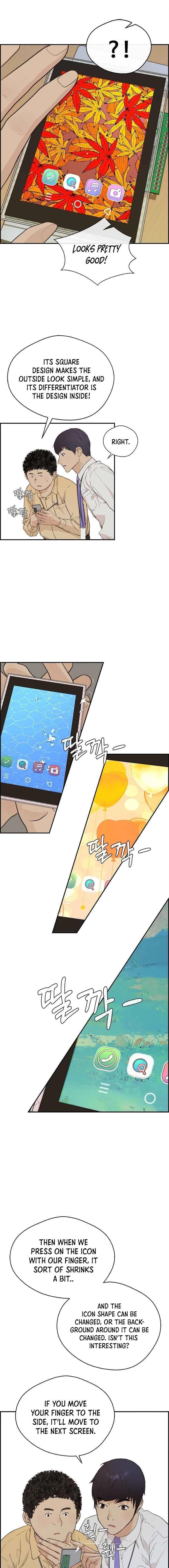 Real Man - Chapter 51 Page 14