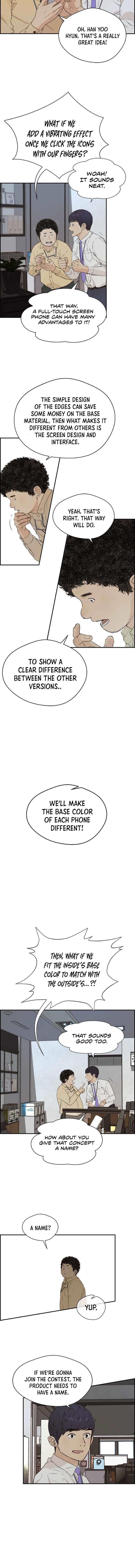 Real Man - Chapter 51 Page 15