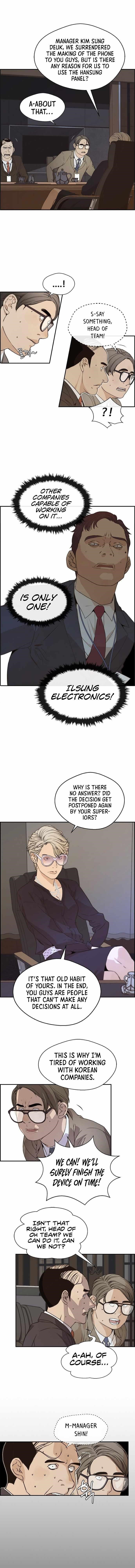 Real Man - Chapter 53 Page 11